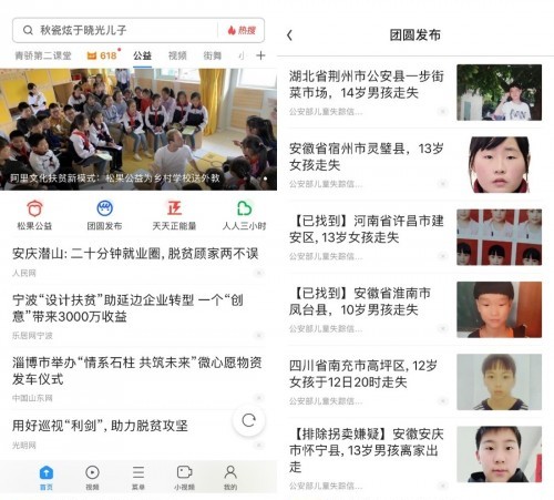 成语什么年末_成语故事简笔画(2)