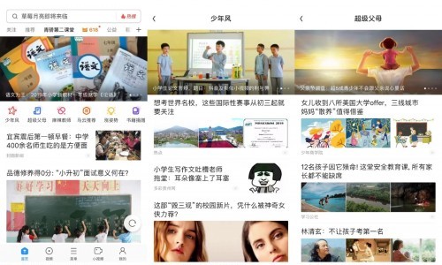 成语什么年末_成语故事简笔画(2)